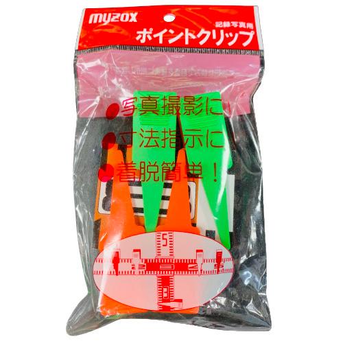myzox（マイゾックス） ポイントクリップ PK-2 1袋4個入 : 今戸屋建材