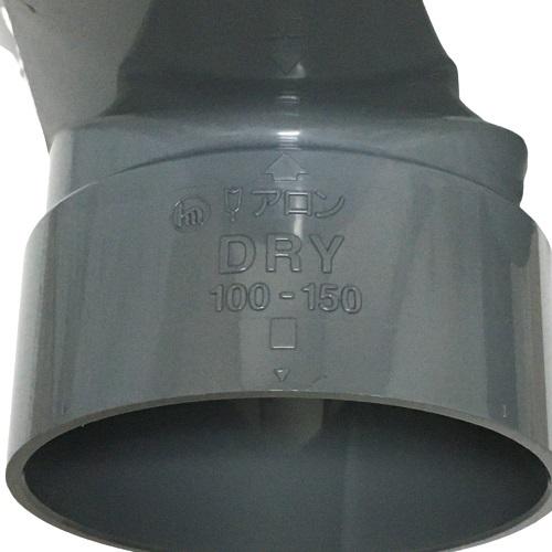 アロン化成 アロン 小口径桝 SD DRY 100×100-150 Φ100・90°合流 アロン化成 アロン 小口径桝 SD DRY 100×100-150 Φ100・90°合流