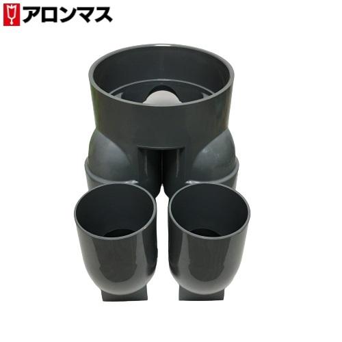 アロン化成 アロン 小口径桝 SD UTWK 100×75-150 Φ75トラップ2本 アロン化成 アロン 小口径桝 SD UTWK 100×75-150 Φ75トラップ2本