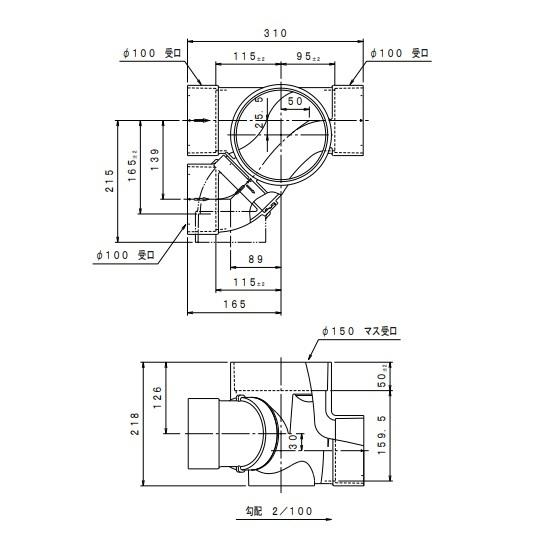 アロン化成 アロン 小口径桝 SD HYS(左) 100×100-150 枝Φ100・3cm段差