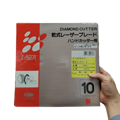 ダイヤモンドカッター 刃 乾式レーザーブレード 256mm ハンド