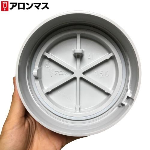 アロン化成 アロン ICO-H 150 塩ビ製蓋 ライト おすい VUパイプ アロン化成 アロン ICO-H 150 塩ビ製蓋 ライト おすい VUパイプ
