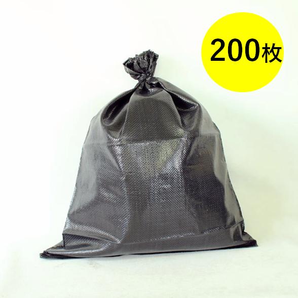 耐候性ブラック土のう 200枚 480mm×620mm 黒土のう袋 UV土のう 3年