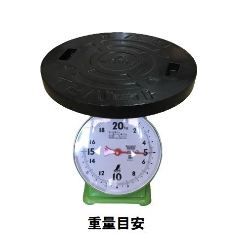 鉄蓋 鋳鉄キャップ 300鉄C Φ335 コンクリート桝用 マンホール 溜