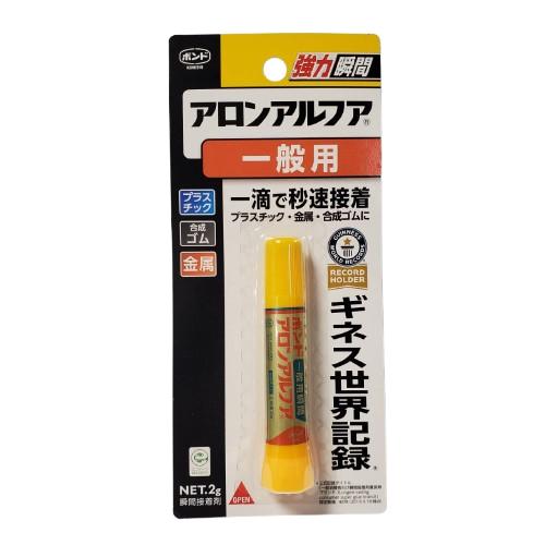 アロンアルファ 一般用 2g 瞬間接着剤 30115 コニシ の商品画像