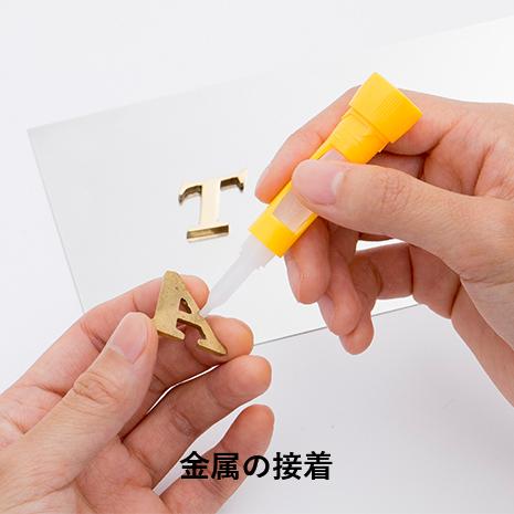ボンド/コニシ アロンアルファ 一般用 2g 瞬間接着剤 30115 コニシ