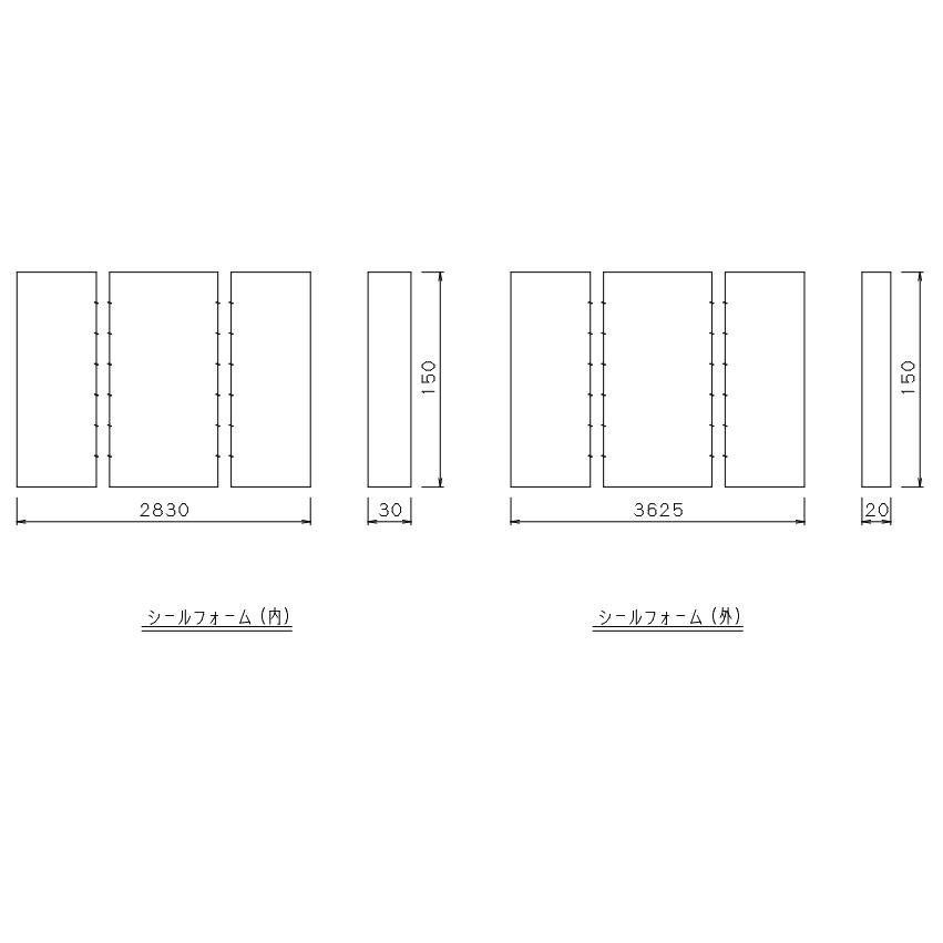 ハイジャスター 施工用備品 シールフォームセット Φ900用 型枠