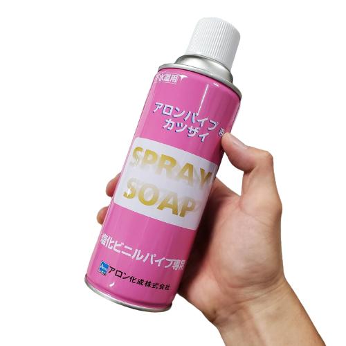 アロン化成 塩ビパイプ用潤滑材 スプレーソープ 下水道用 350g缶 : 388 