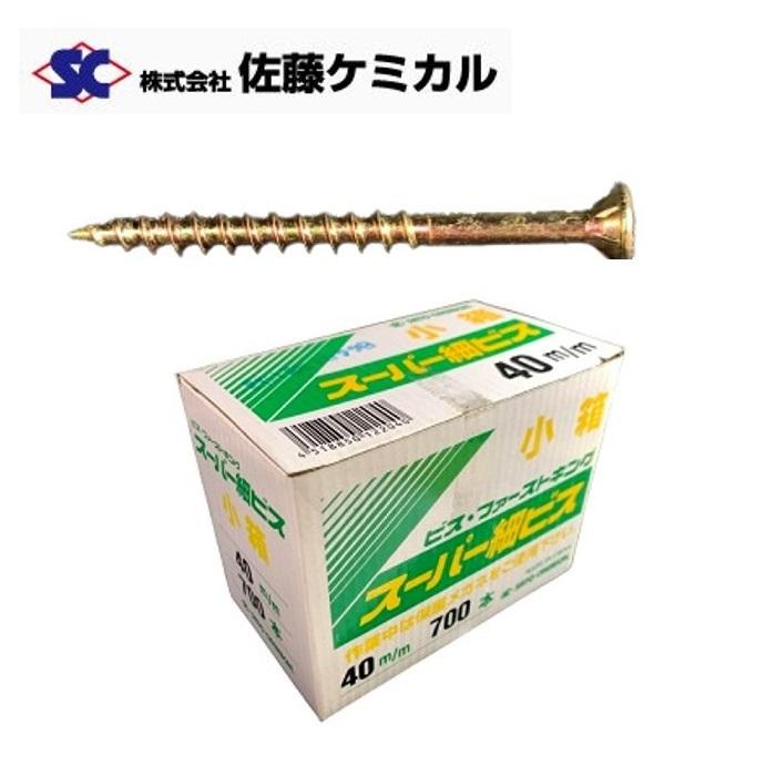 スーパー細ビス 3.3×40mm 小箱 700本入 : 今戸屋建材ヤフー店 - 通販