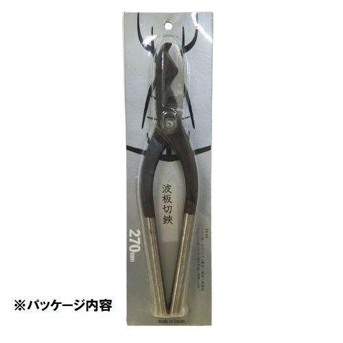 金鹿工具製作所 波板切鋏 270mm 日本製 : 今戸屋建材ヤフー店