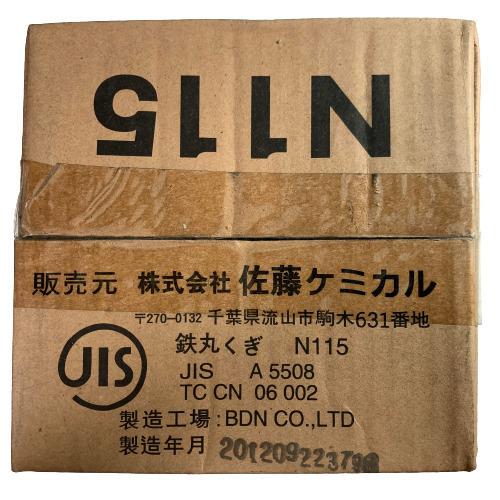 丸釘 鉄 N115 #8×115 4kg入 JIS認定品 佐藤ケミカル : 今戸屋 丸釘 鉄 N115 #8×115 4kg入 JIS認定品 佐藤ケミカル : 今戸屋