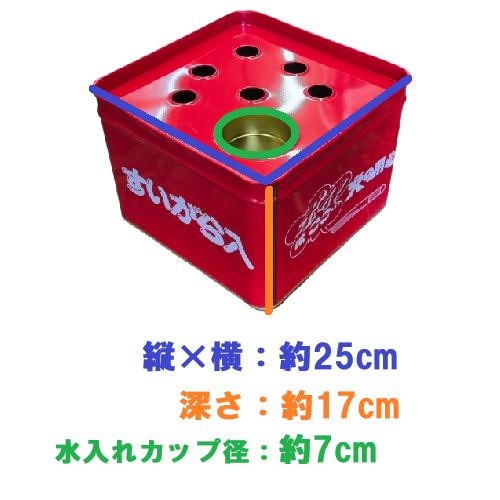 水入れカップ付き灰皿 缶ふたセット 吸殻入 タバコ 現場用灰皿 : 今
