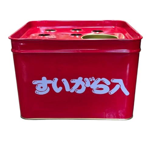 希少　タバコ　たばこ　空缶　空缶灰皿　昭和レトロ　当時物　ノベルティ　セット販売 水入れカップ付き灰皿 缶ふたセット 吸殻入 タバコ 現場用灰皿 : 今