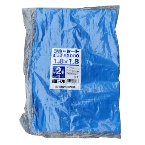 ブルーシート #3000 1.8m×1.8m 厚手 レジャーシート ハトメ付 : 今戸屋