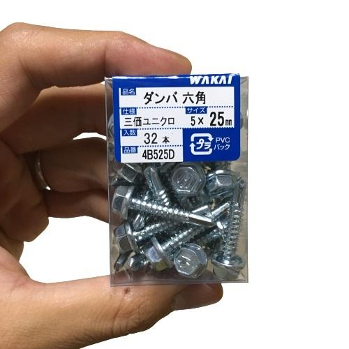 ドリルビス ダンバ 5×25 ユニクロメッキ 32本 六角 テクスビス 