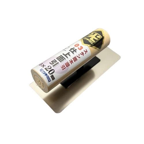 仕上面引鏝 ステン03 面木面引 150mm×20mm 0.3mm厚 左官コテ 仕上面引鏝 ステン03 面木面引 150mm×20mm 0.3mm厚 左官コテ
