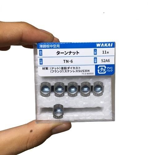 ターンナット TN-6 M6 11本 薄鋼板中空用 ワカイ プロパック