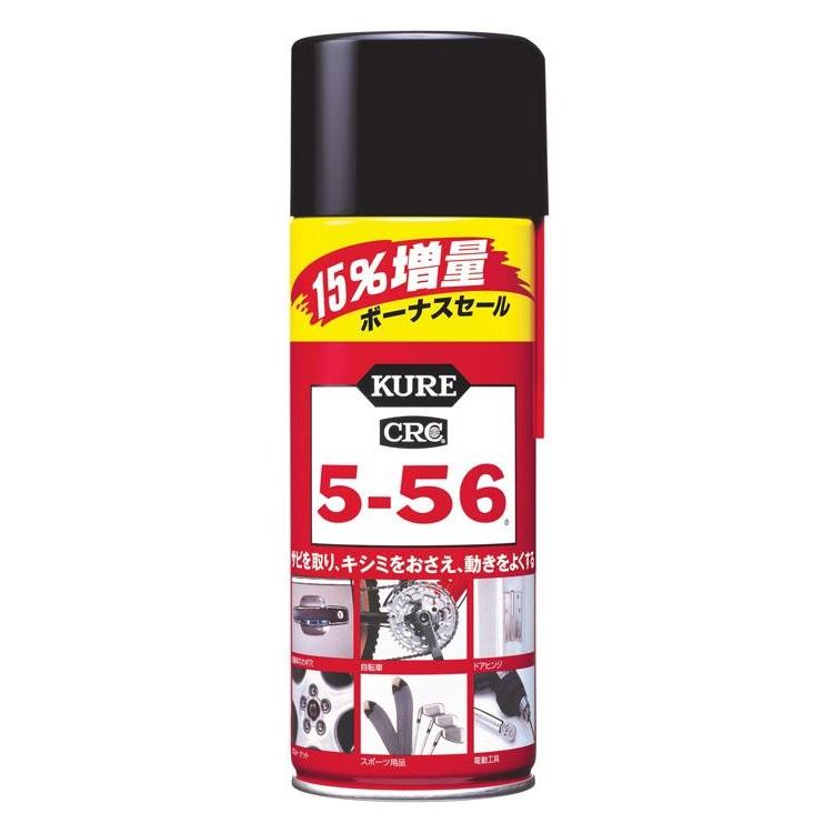 KURE クレ 556 CRC 潤滑剤 スプレー 368ml 15％増量 : 今戸屋建材