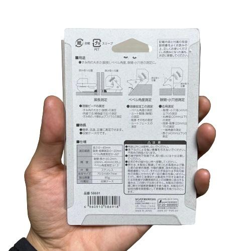シンワ シンワ測定 溶接ゲージ A 58691 収納ケース付 【送料無料
