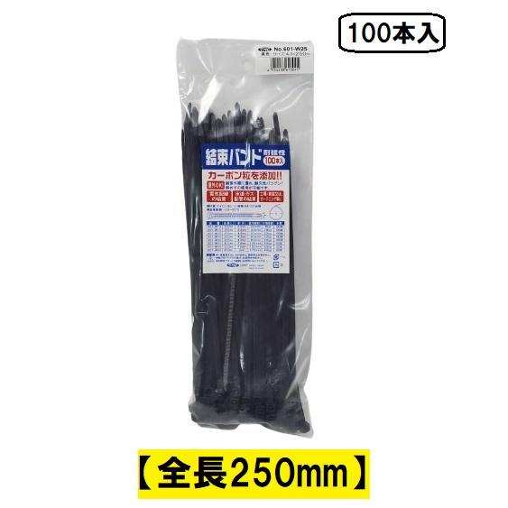 結束バンド　350mm100本入り×10セット　おまけ付き まとめ買い】巻くだけ簡単面ファスナー結束バンド50cm 2P 0474/043240