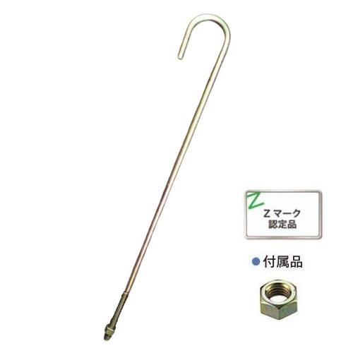 Z アンカーボルト M16×900mm 10本入 ナット付 : 今戸屋建材ヤフー店