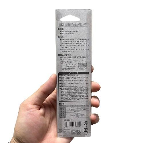 シンワ テーパーゲージ 直尺付 1~15mm 62612 : 今戸屋建材ヤフー店