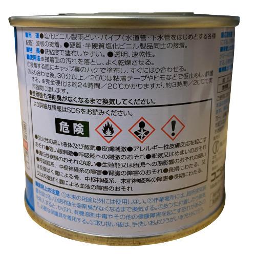 カクダイ（KAKUDAI） 塩ビパイプ用接着剤 100g ハケ付 6301 KAKUDAI