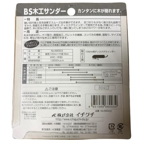 【セミプロ用】木工機器(全3製品 商品説明ページ) 全旋回グラスパー VS・SC | TAGUCHI | タグチ工業 | 建機