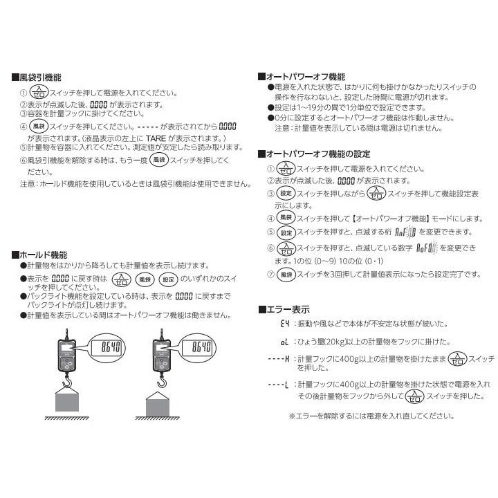 シンワ シンワ測定 デジタル手ばかり 20kg 取引証明以外用 70109 : 今