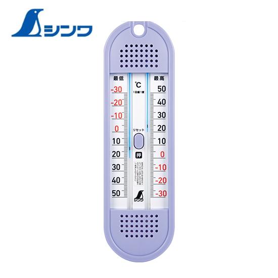 シンワ 温度計 D-11 最高 最低 ワンタッチ式 72701 : 今戸屋建材ヤフー