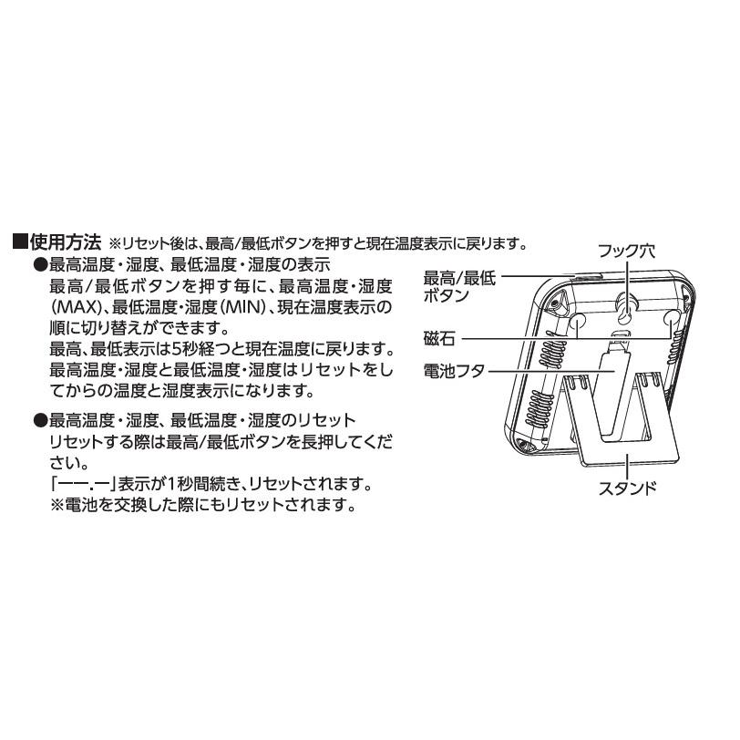 Wërryページ シンワ デジタル温湿度計 環境チェッカー ホワイト 73247 保証付 : 今
