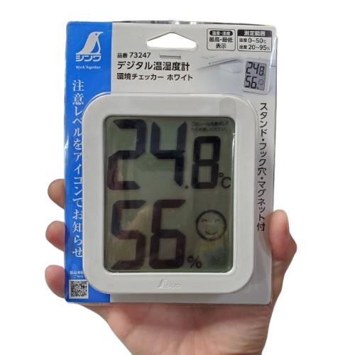 シンワ デジタル温湿度計 環境チェッカー ホワイト 73247 保証付 : 今