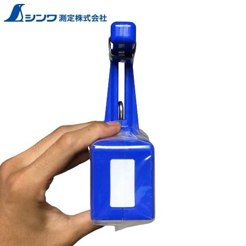 シンワ ハンドマグネット 着脱式 A-2 73553 : 今戸屋建材ヤフー店