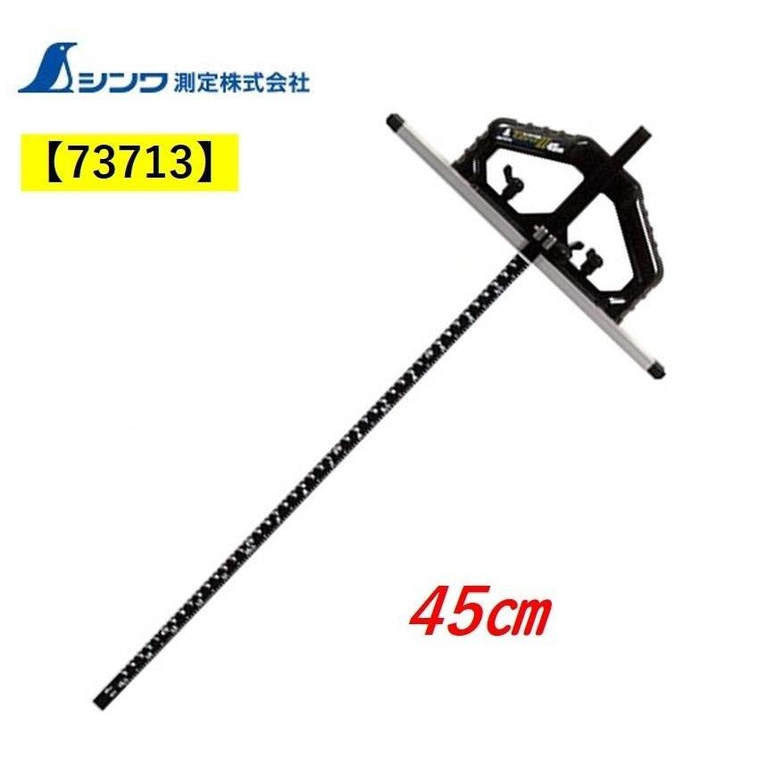 シンワ マルノコ T-スライド 定規 30/45cm ８本まとめ 現状品 基本引き取り限定 神奈川県横須賀市 シンワ 丸ノコガイド定規 Tスライド2 併用目盛 突き当て可動式 電動