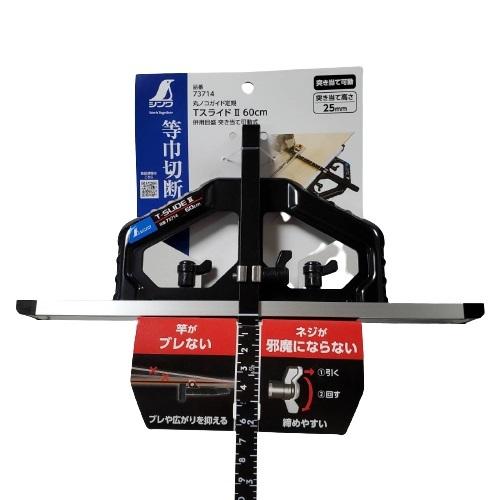 ノコノコ指定 楽天市場】シンワ 73534丸ノコガイド定規 たためる Tスライド