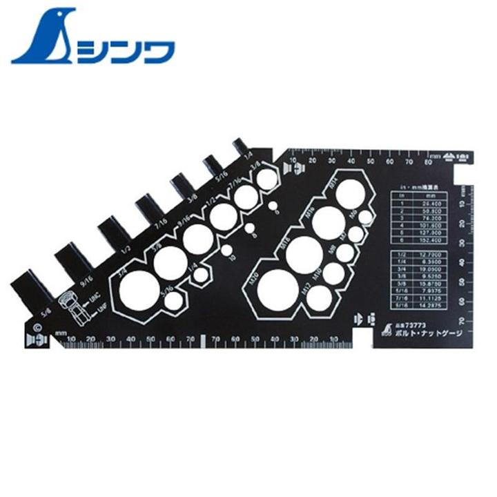 TKCです。 シンワ ボルト ナットゲージ 73773 : 今戸屋建材ヤフー店 - 通販