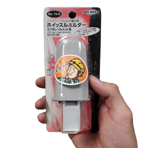TOYO SAFETY（トーヨーセフティー） ホイッスルホルダー プラスチック
