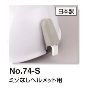 TOYO SAFETY（トーヨーセフティー） ホイッスルホルダー プラスチック