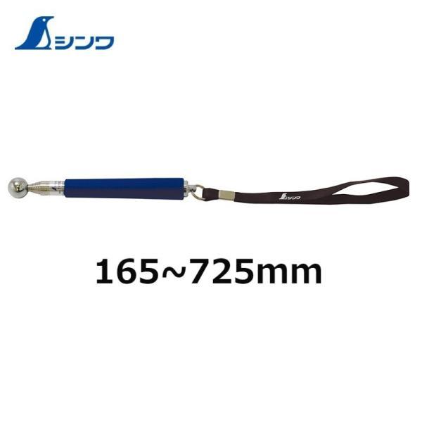シンワ 打診ハンマー A-2 165~725mm 74103 打診棒 点検棒 : 今戸屋建材