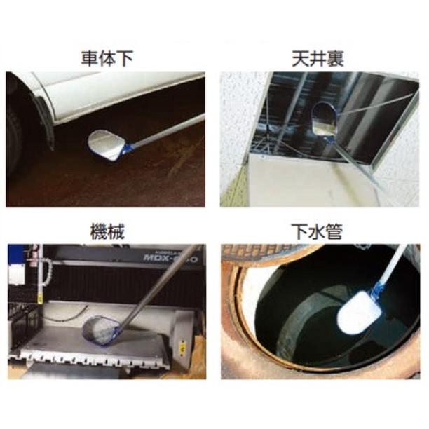 海螺専用 シンワ測定(Shinwa Sokutei) 大型点検鏡 C-1 1.2m 75796 : たま実屋