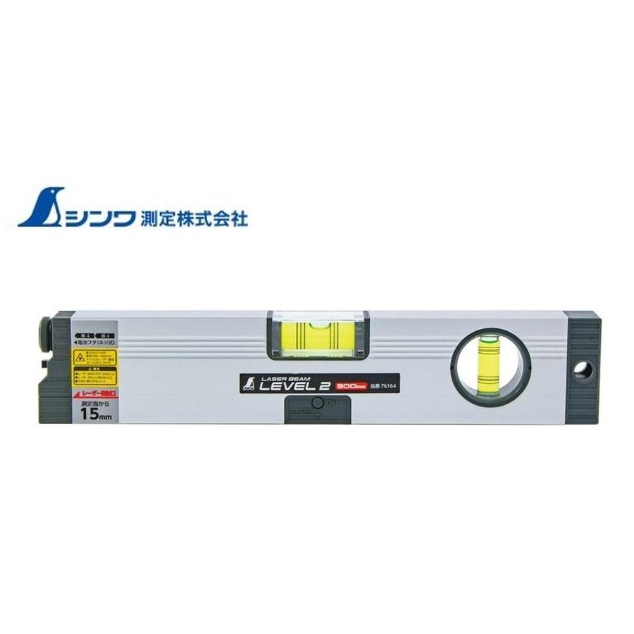 BEAMS シンセサイザー シンワ レーザービームレベル2 300mm 76164 水平器 シンワ測定 : 今
