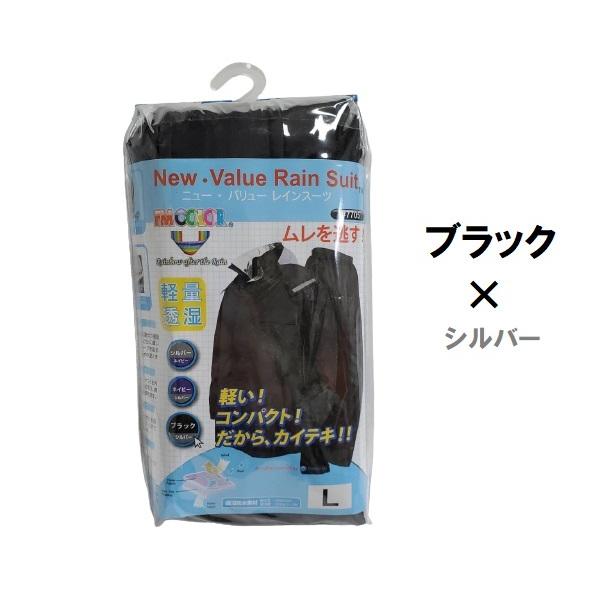 ネイビー/ホワイト レインスーツ(上下セット) 雨合羽 強力防水 上下セット レインスーツ リュック型 スミクラ 透湿ST