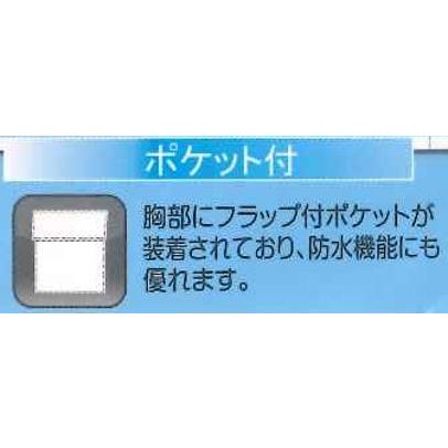 レインスーツ 上下セット品 #7705 軽量 透湿メッシュ付 レインウェア