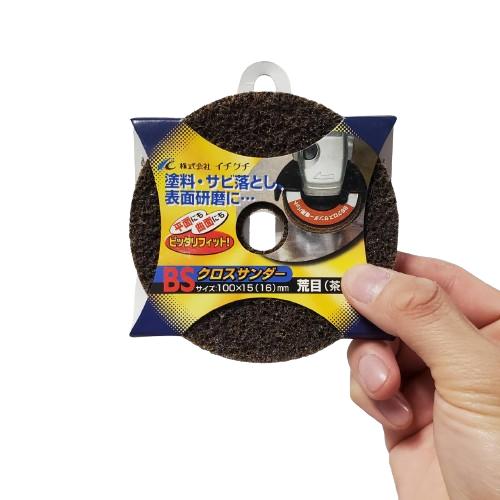 リクエスト商品　ボルメテ抜き SK 折れ込みボルト抜き 804 | 作業工具・作業用品・作業収納