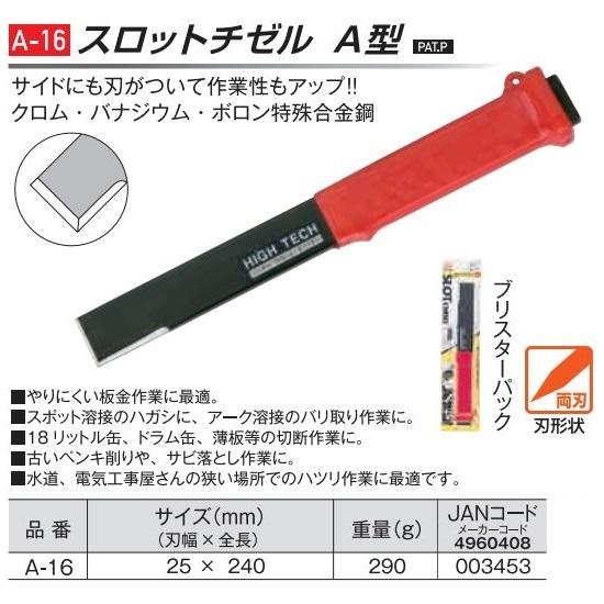USM ハラー チューブ 500mm用ノーマル4本 スロット1本 合計5本セット
