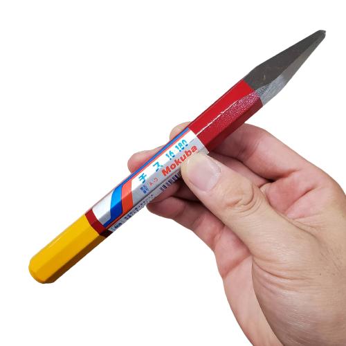 Mokuba チス タガネ ハツリ 16×180mm A-3 モクバ : 今戸屋建材ヤフー店