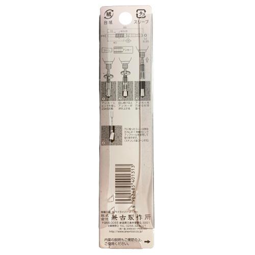 ANEX アンカー抜きビット W3/8×40mm 本体打込式アンカー対応 AEB-340