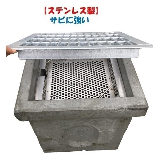 落ち葉バスケット CD桝400用 一般桝グレーチング用 ステンレス製 落ち葉バスケット CD桝400用 一般桝グレーチング用 ステンレス製