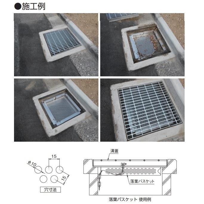 落ち葉バスケット CD桝400用 一般桝グレーチング用 ステンレス製 落ち葉バスケット CD桝400用 一般桝グレーチング用 ステンレス製