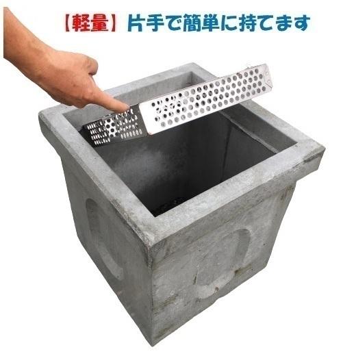 落ち葉バスケット CD桝600用 一般桝グレーチング用 ステンレス製 角